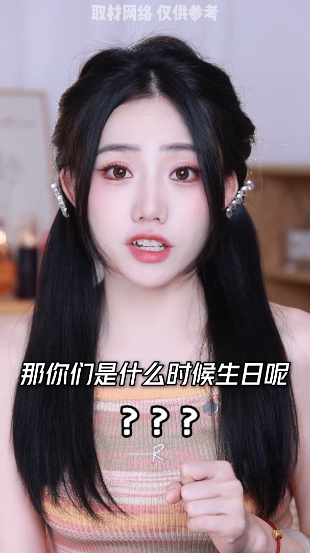 这些生日,女生一定要隆重过