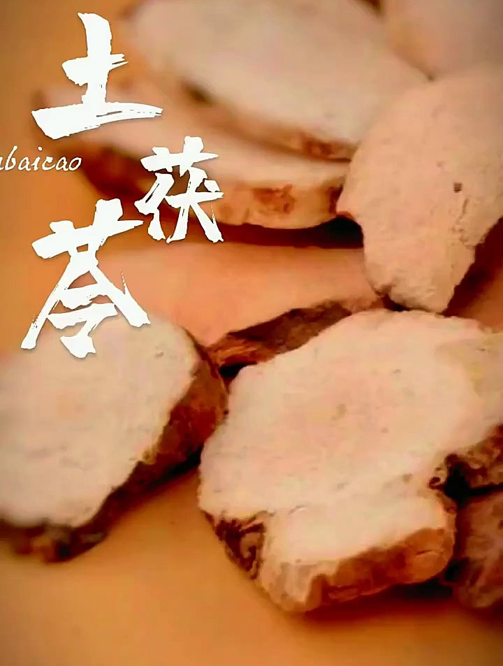 土茯苓煲汤可是好东西,这种植物不一般