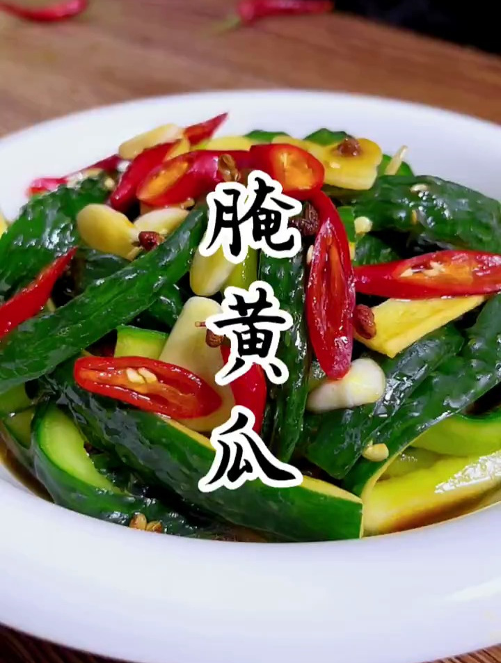 腌黄瓜的家常做法