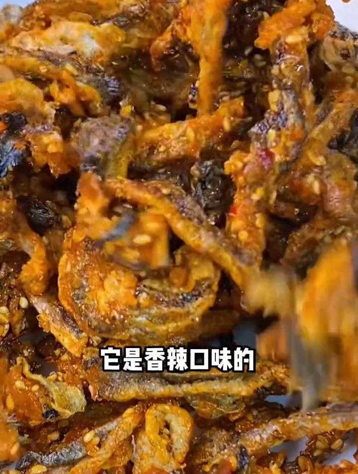 香辣鱼皮 香酥脆爽,甜辣好吃,瞬间满足味蕾!