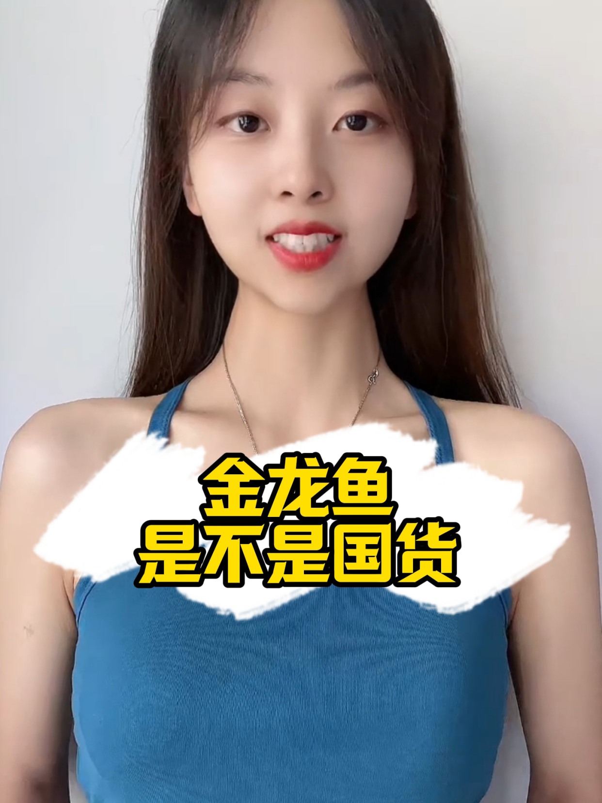 金龙鱼是不是国货?为什么有人说,它是一家美国企业?