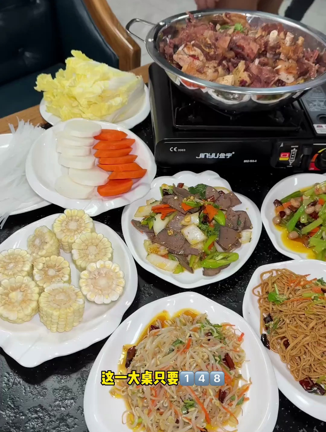 哈尔滨超级好吃的牛排牛骨大鹅锅!