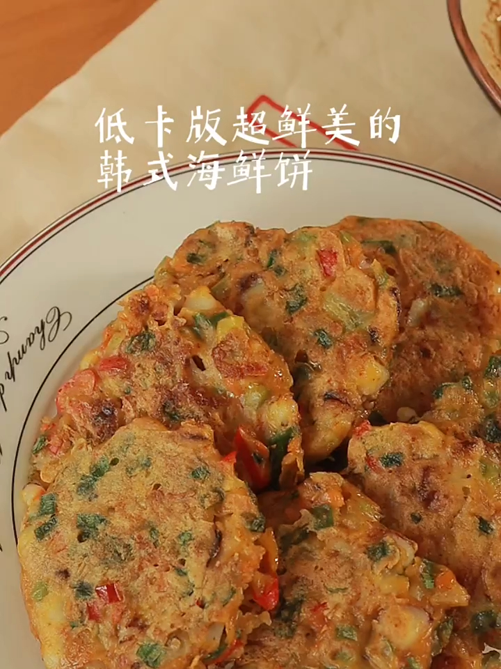 低卡版超鲜美的韩式海鲜饼,做法简单方便,很适合懒人党