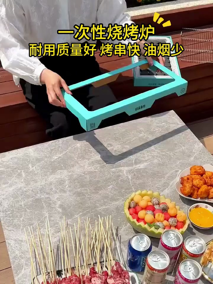 野餐带啥烧烤工具?这一次性炉子拆开秒用,省心又省事!