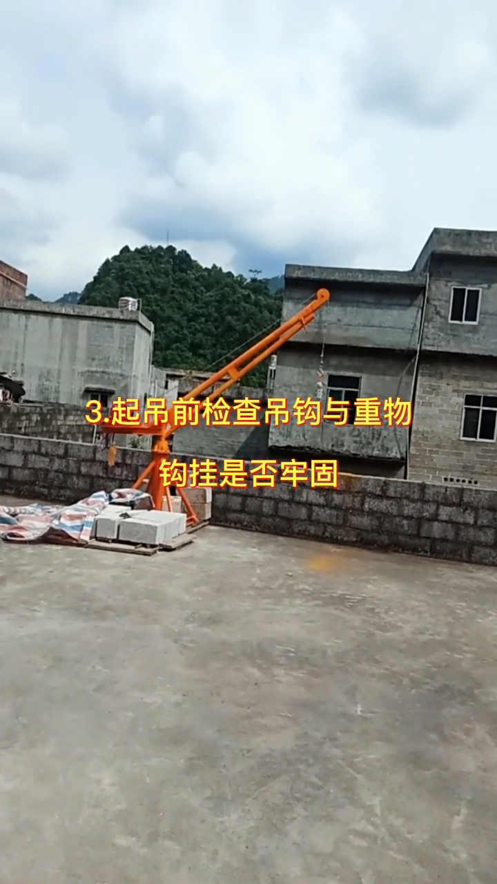装修吊砖用鸡公吊使用注意事项