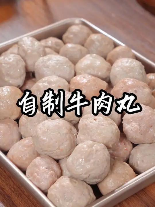 暑假孩子想吃牛肉丸,不要再出去买了,只要掌握几个小技巧,我们在家也能做,肉质Q弹有嚼劲,都