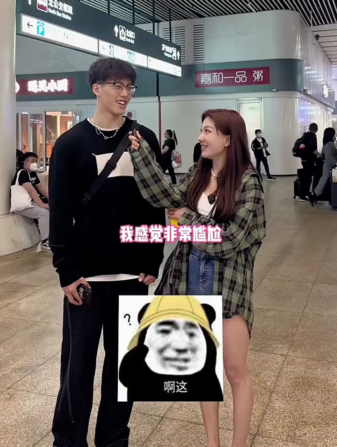 你们在旅游途中有过社死的瞬间吗