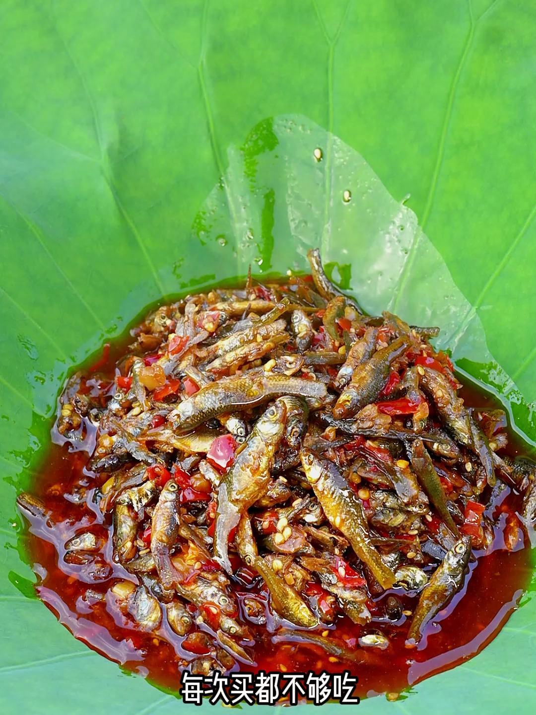 在湖南家家户户都爱吃的下饭菜剁椒小鱼仔