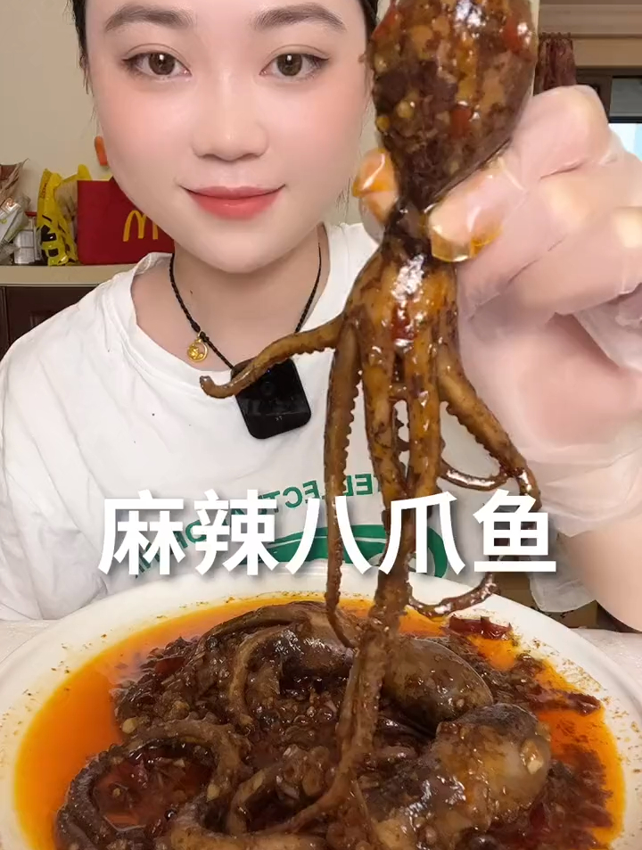 爆头八爪鱼,味道好极了你们想吃吗?