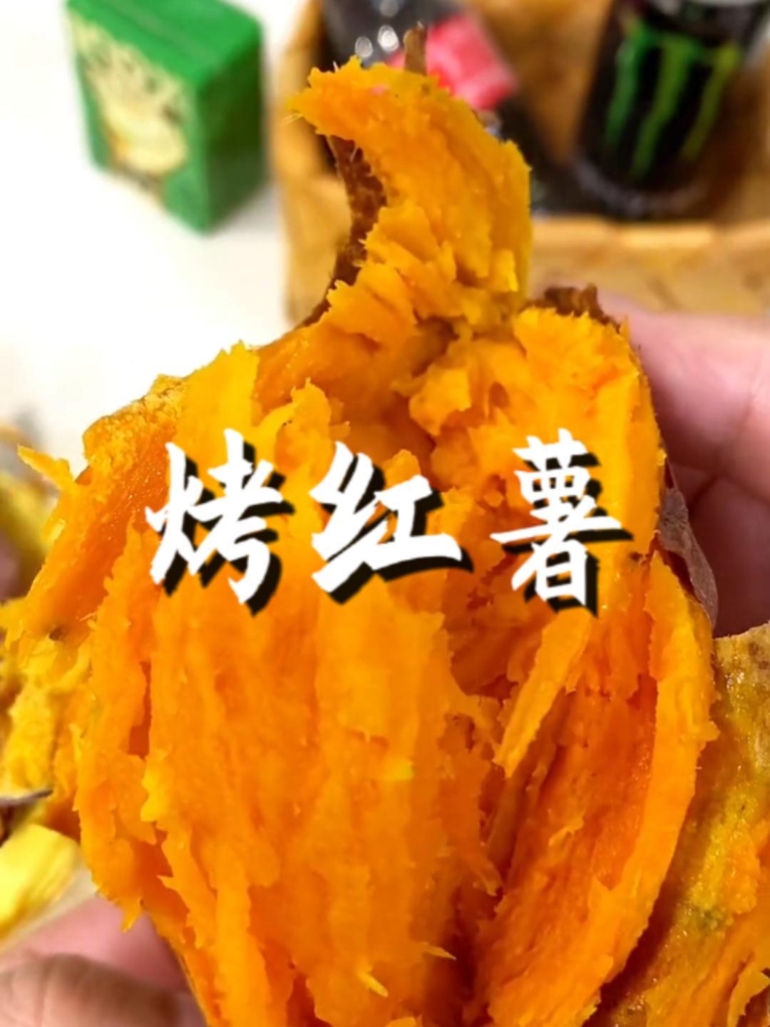 空气炸锅180℃烤红薯需要几分钟