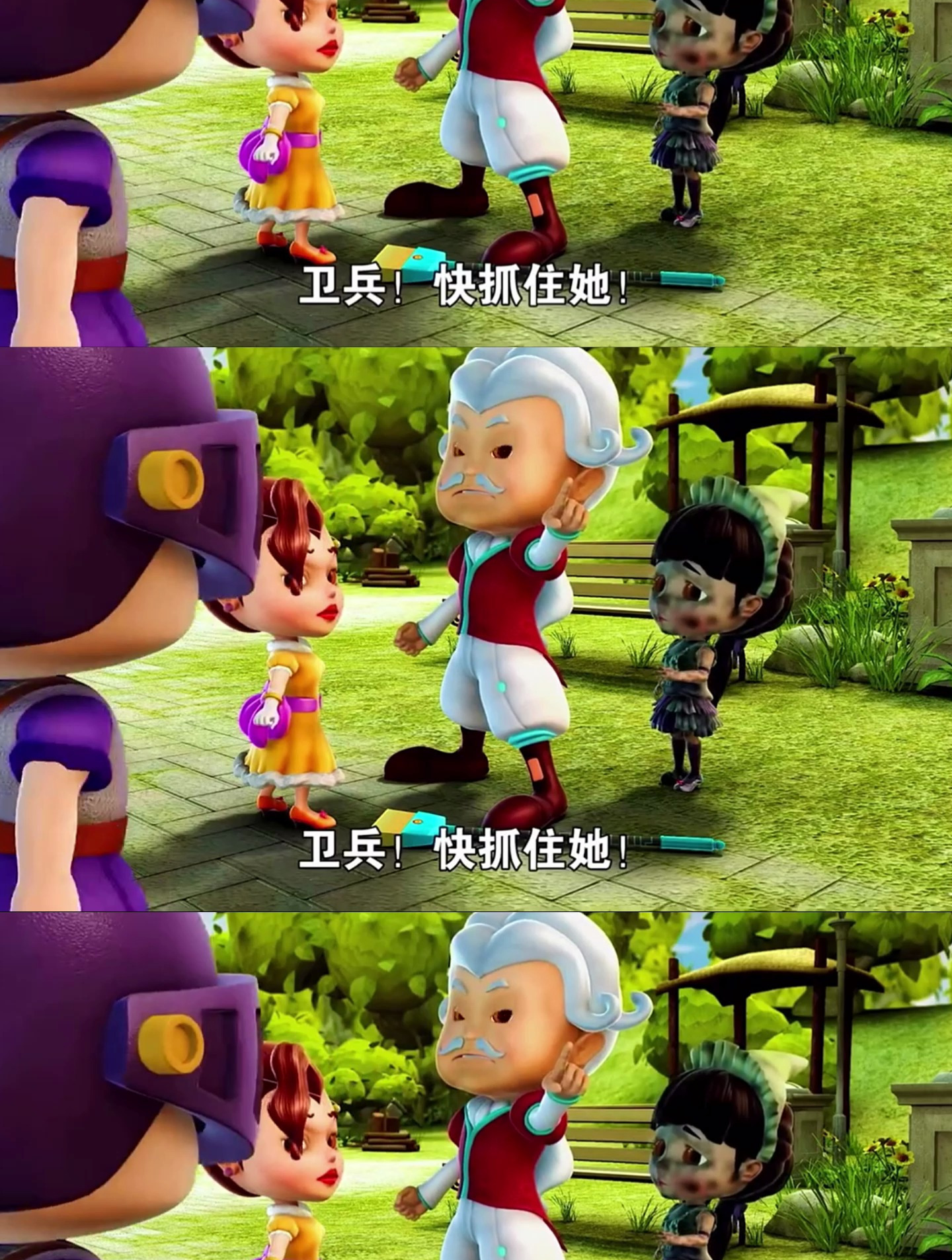 灰姑娘穿上了水晶鞋~