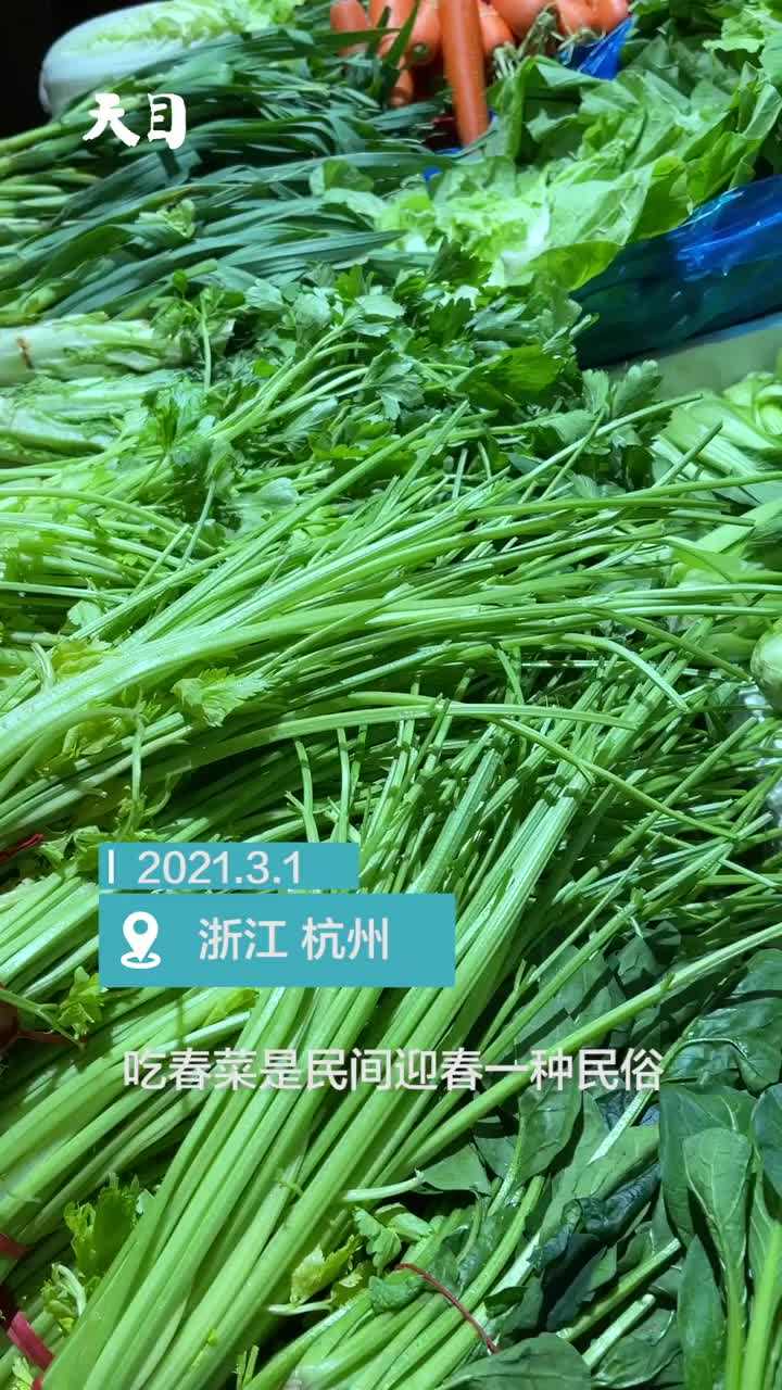 香椿每斤90元冲上热搜!记者走访发现杭州春菜价格总体平稳