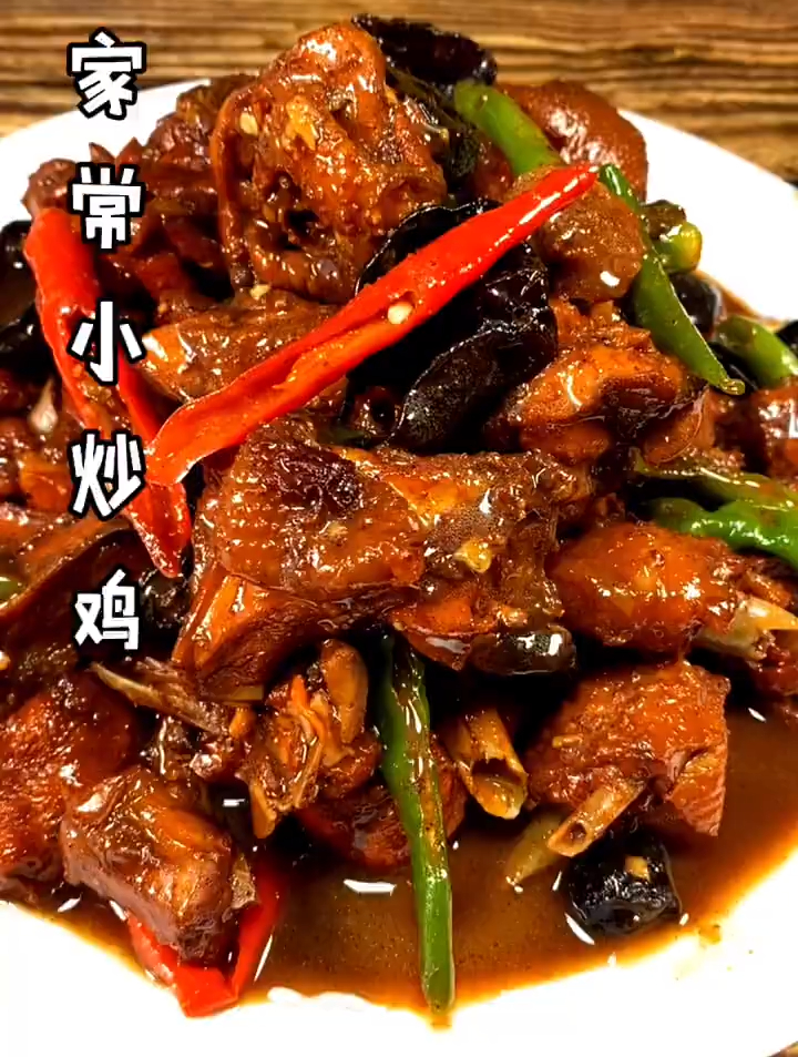 给我们心爱的家人做上一道鲜香味美的小炒鸡吧