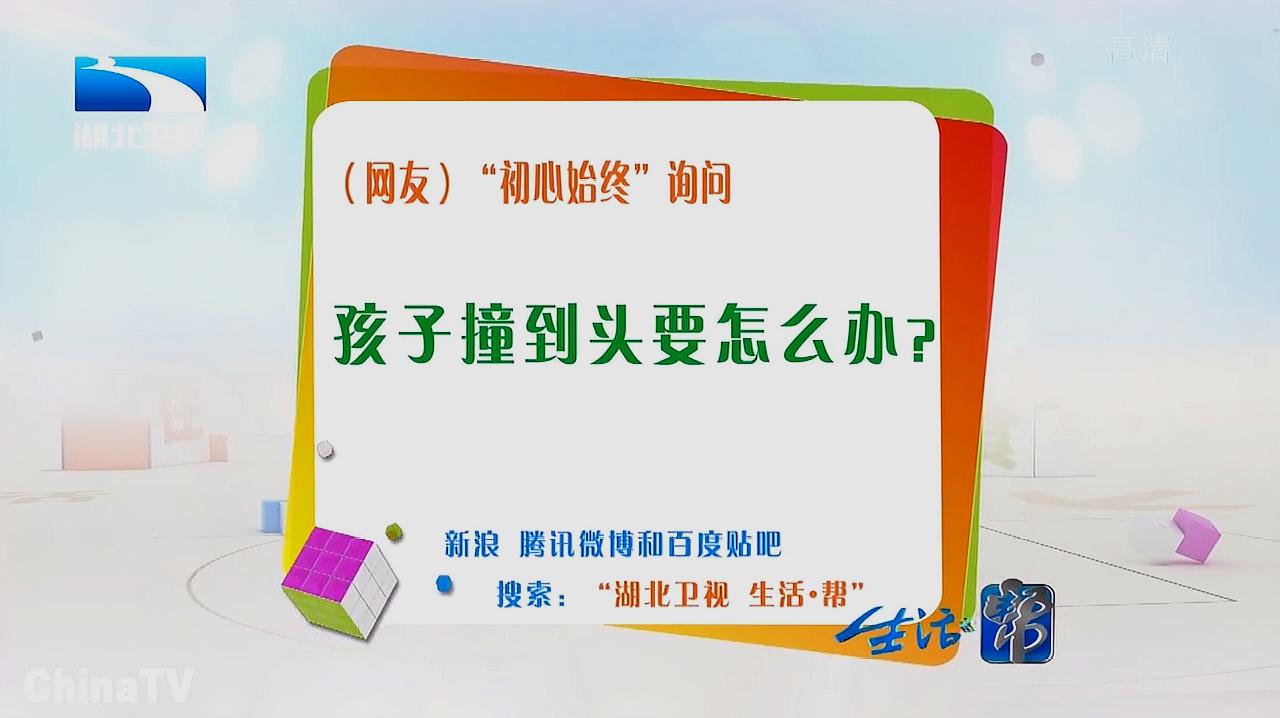 [图]孩子沉迷于网络游戏,大人应该怎么处理呢?