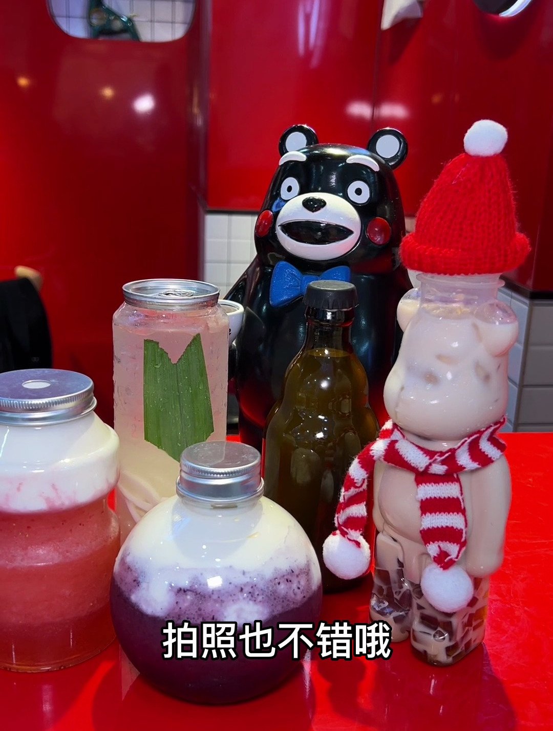 ⁺˚♡喝到爱熊本熊的奶茶了,当然要记录一下啦!