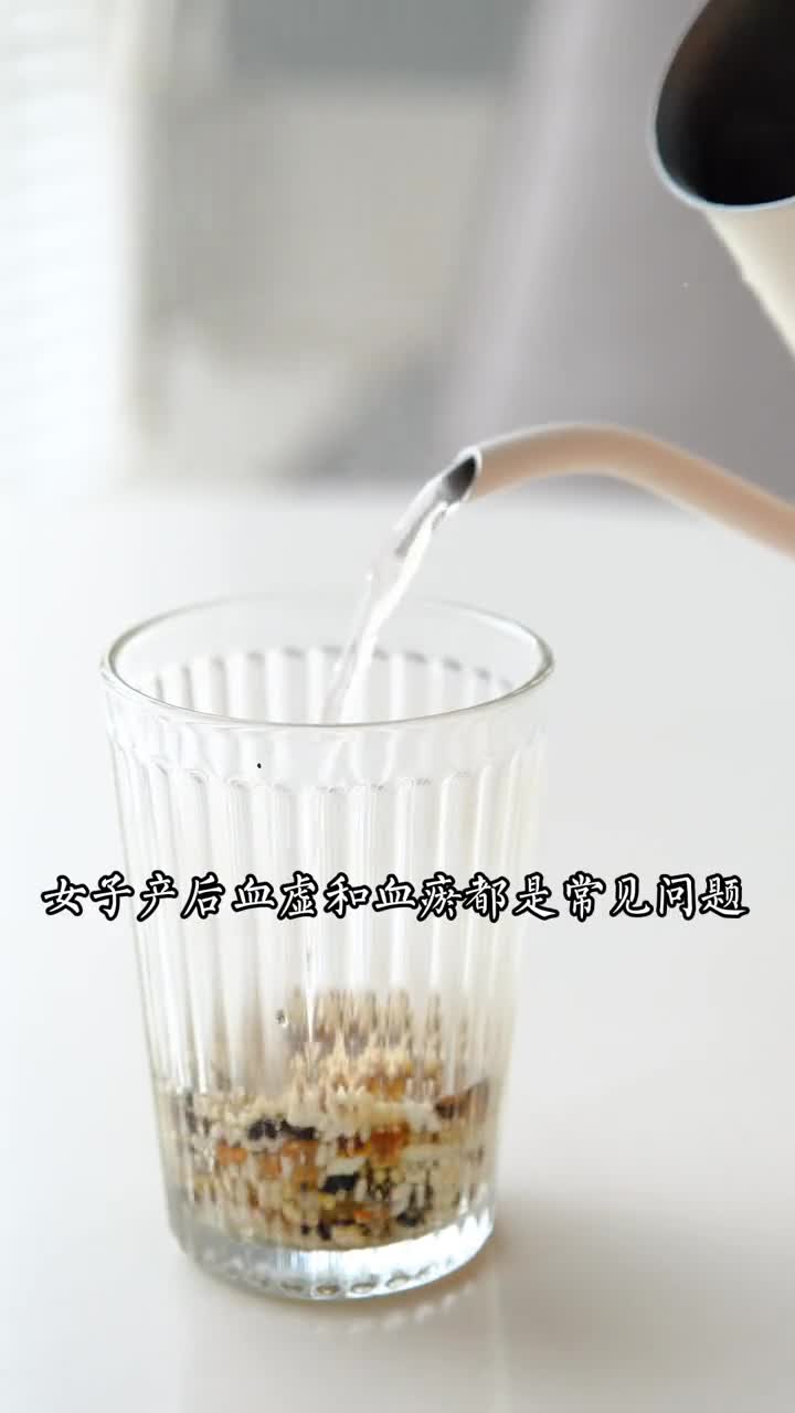 1001道养生美食第71道神仙月子水陈皮四色炒米茶月子餐产后