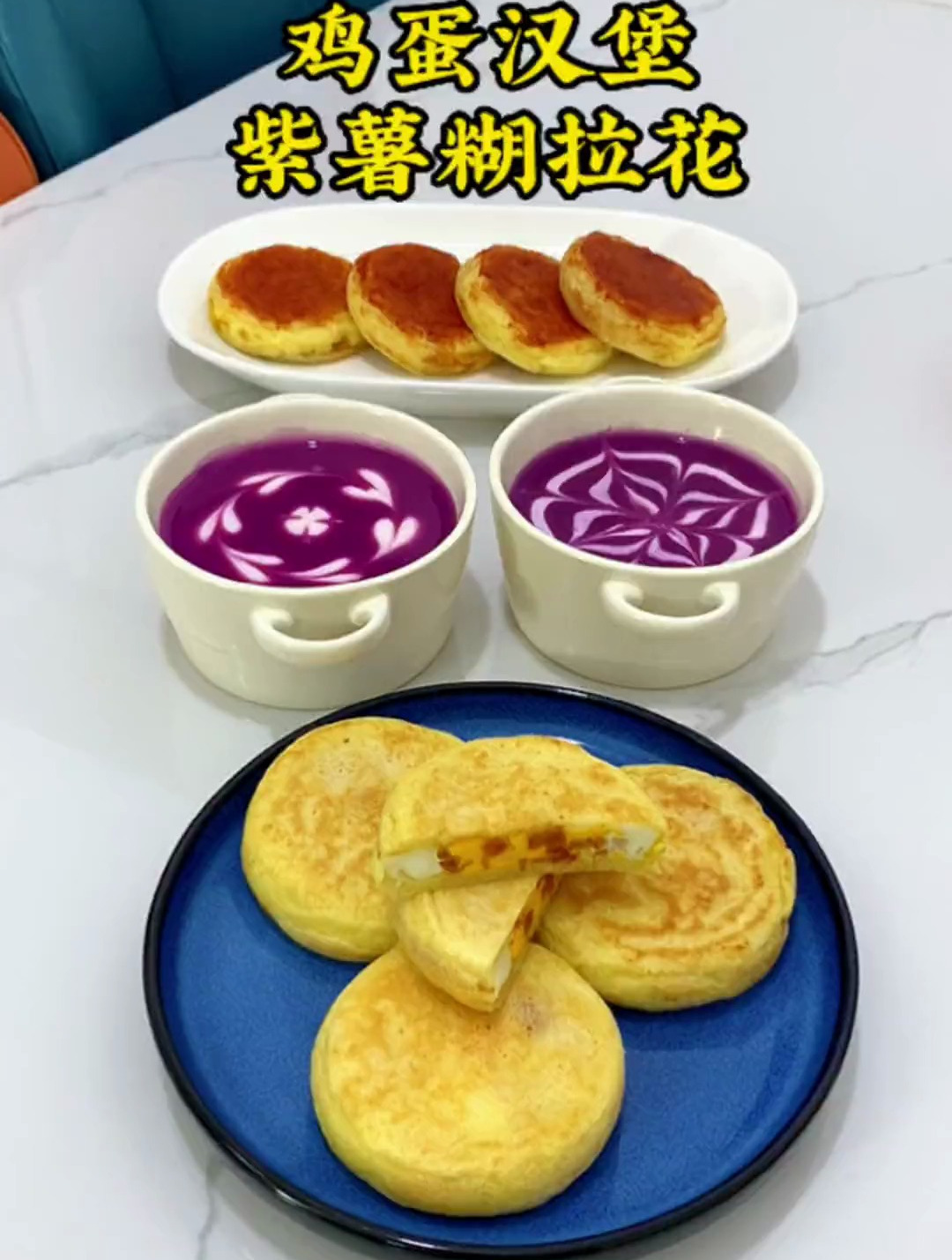 外面6块一个的鸡蛋汉堡,自己在家也可以做