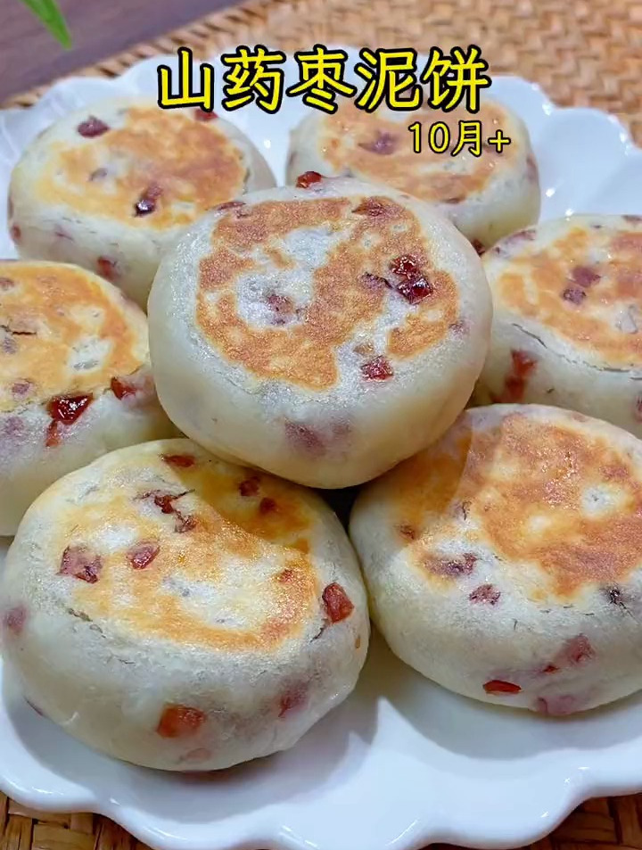 孩子爱吃的山药枣泥饼