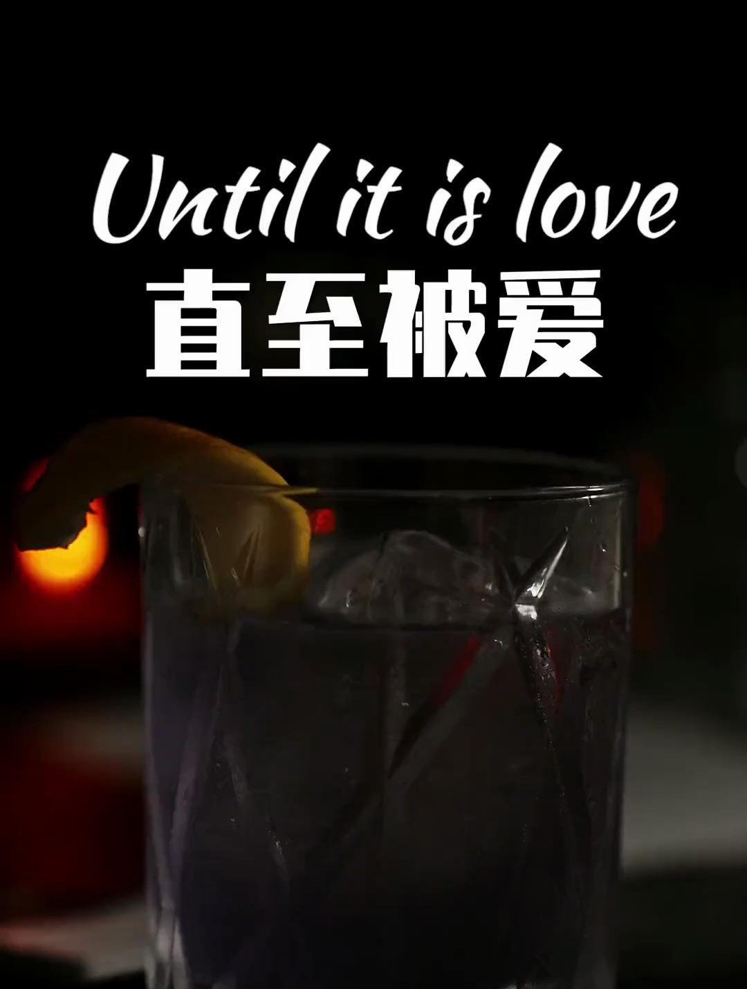 草稿纸上不仅有密密麻麻的公式还有意义非凡的名字。鸡尾酒