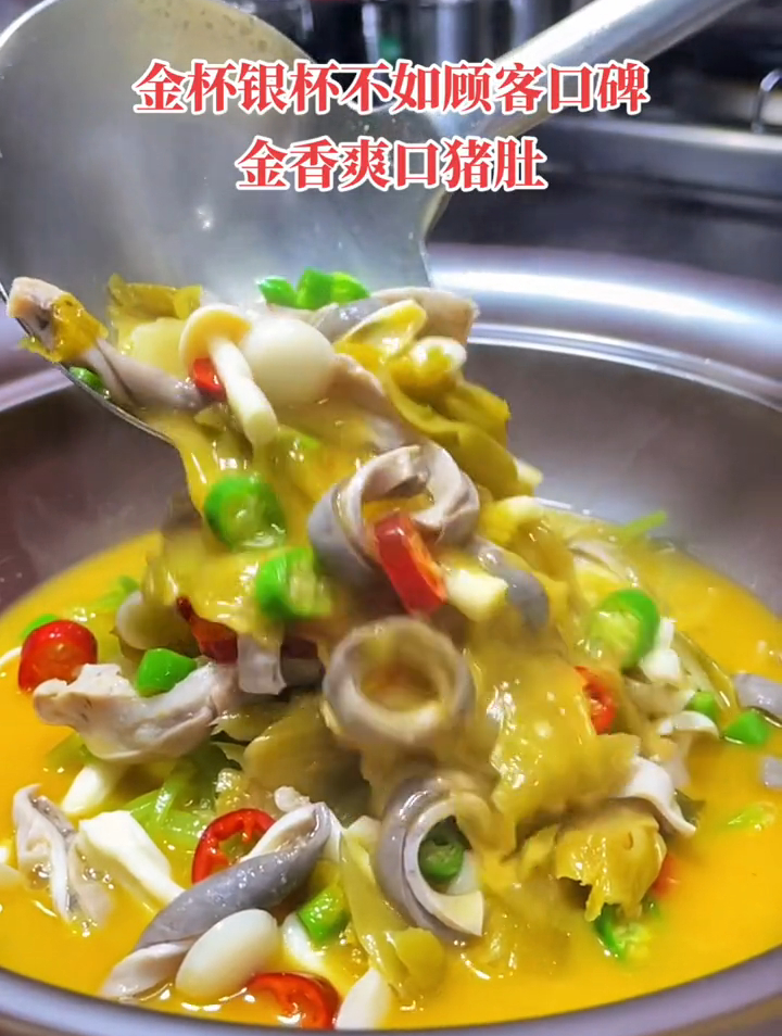 家庭菜品推荐湘湖美食
