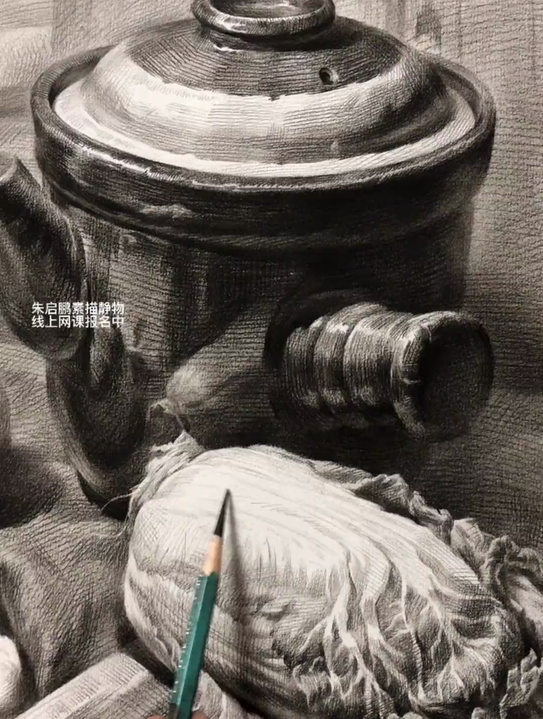 联考快到了,素描大白菜你会画了吗?