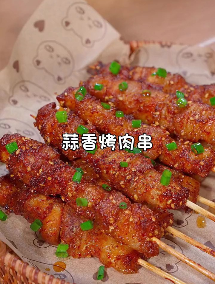 香辣可口的蒜香烤肉串