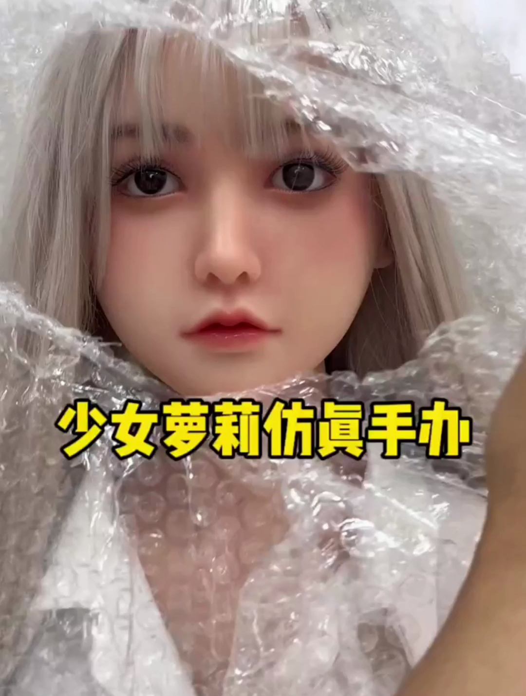 少女萝莉仿真手办,就算是真人也没有这么好看!