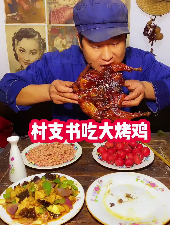 电烤鸡架 美食 今天伙食还可以,小酌一杯