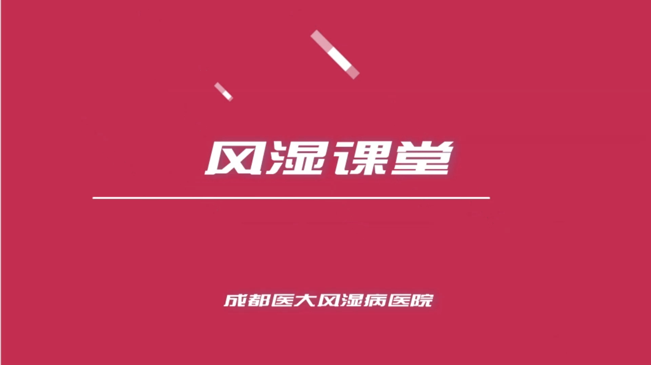 #成都医大医院# 痛风患者可以喝酒吗 痛风患者是不能喝酒的,痛风是因为患者体内的嘌呤代谢异