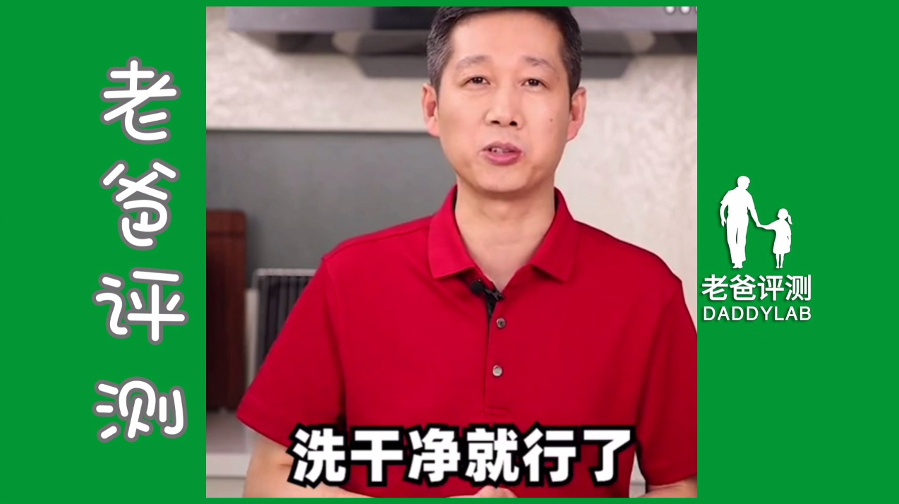 「老爸评测」虾头虾线到底能吃吗?