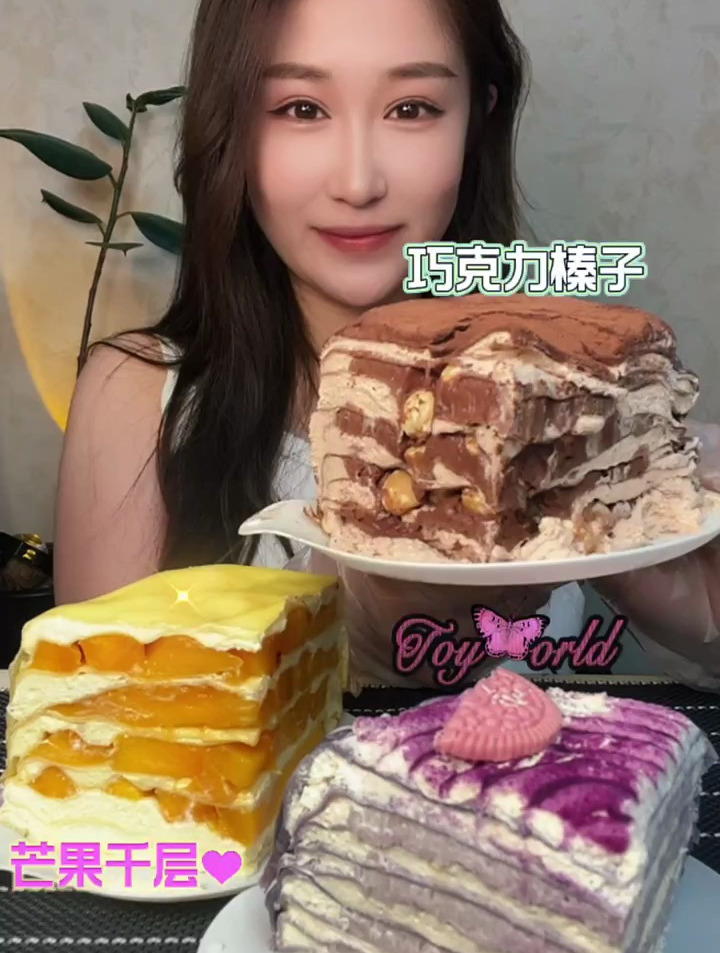 芋泥千层,巧克力榛子,芒果千层是你爱吃的吧