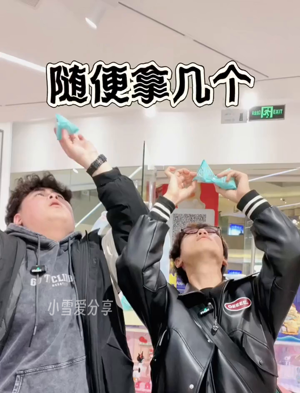 网上学点啥?这才叫返祖现象!丑鱼 三丽鸥 大人也爱玩具 玩点新鲜的 三丽鸥盲盒