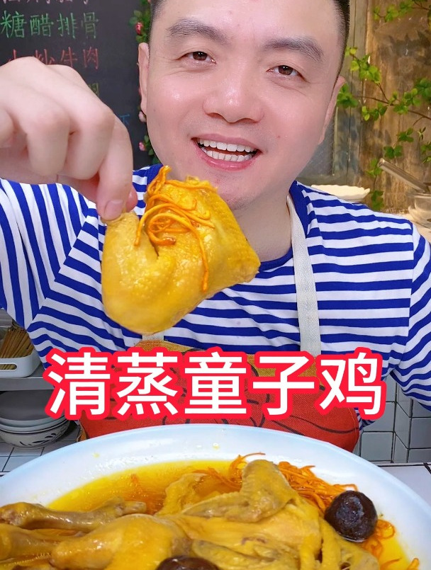 童子鸡你就像我这样做,又鲜又嫩孩子们超爱吃