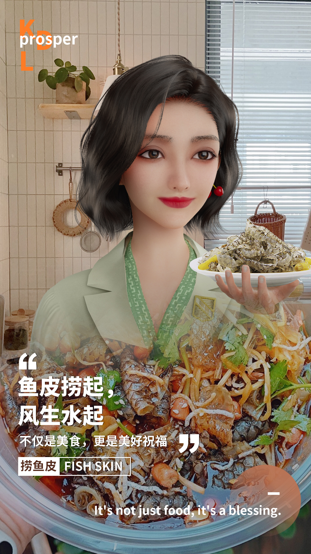 捞起捞起,风生水起,这么好吃的捞鱼皮你吃过吗?