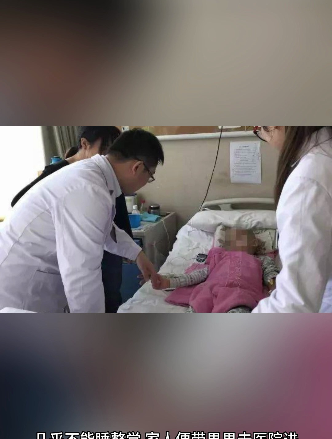 男童喉咙长菜花样肿块确诊感染HPV
