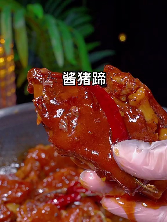 做一个酱猪蹄吃吃吧