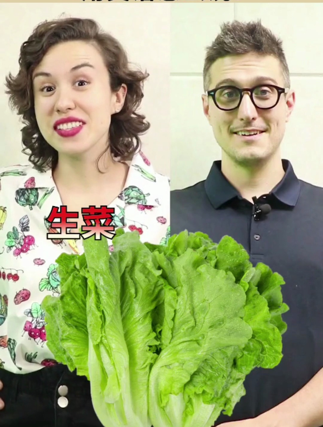 天天都在吃的蔬菜,用英语口语怎么表达