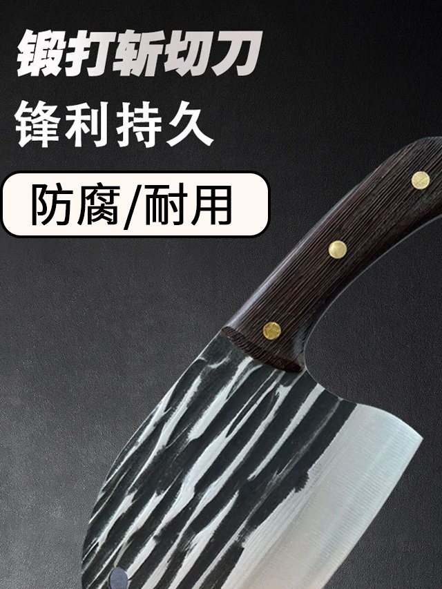 质量与价格的完美结合!手工锻打鱼头刀,低至29.9切菜轻松搞定!