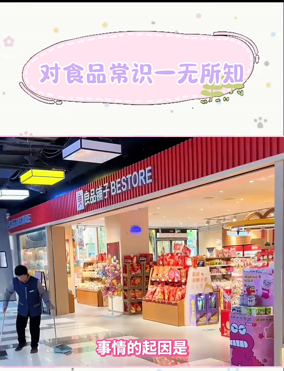 你见过长在树上的花生吗?