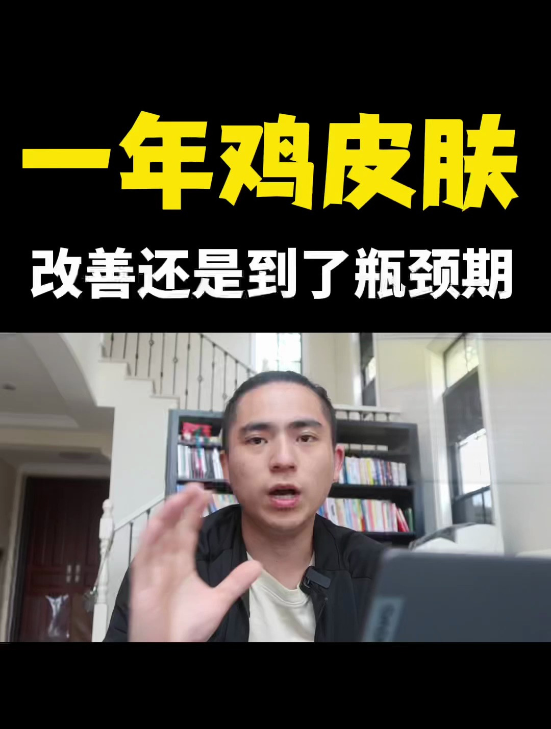 皮肤是长期的管理体系!