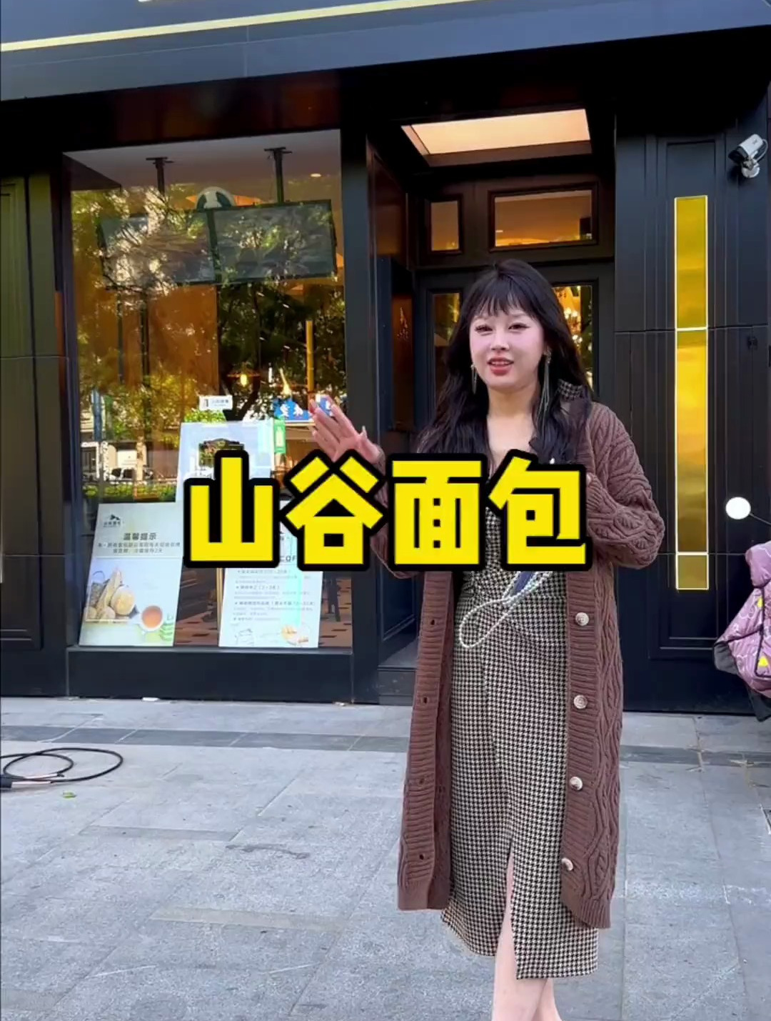 好看又好吃面包店,而且老板炒鸡漂亮,快和闺蜜来打卡