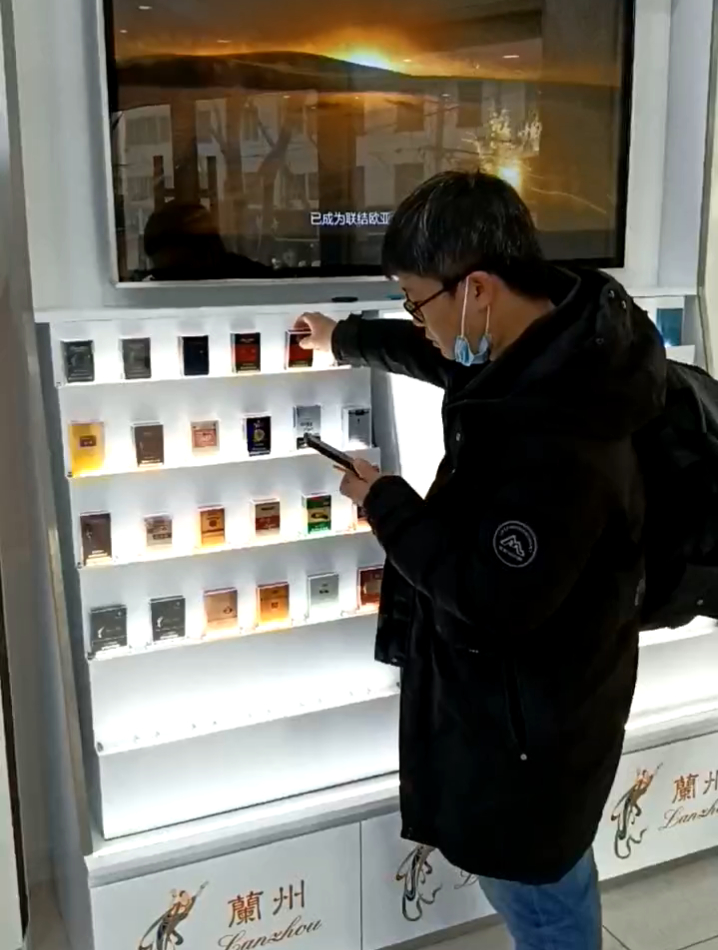香烟烟草智能互动展示柜