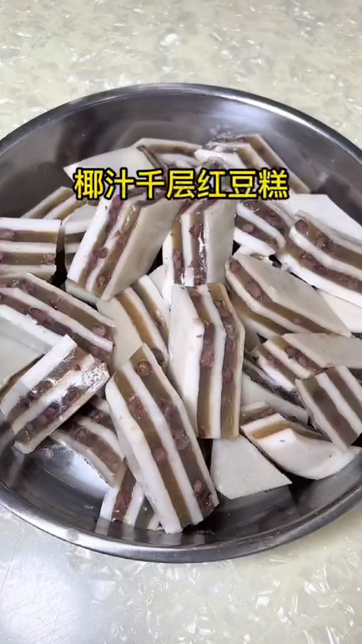 广东经典小吃椰汁红豆马蹄糕,Q弹爽口,真的太好吃了