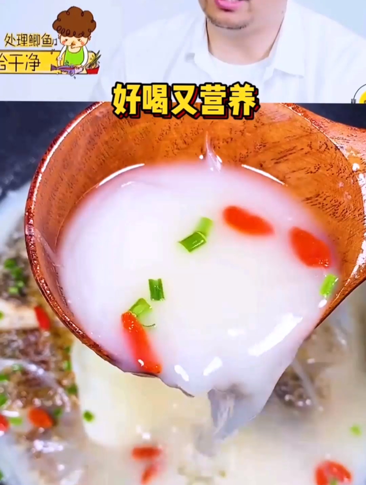 跟着黄磊老师做奶白鲫鱼汤,像牛奶一样浓浓的,营养又好喝