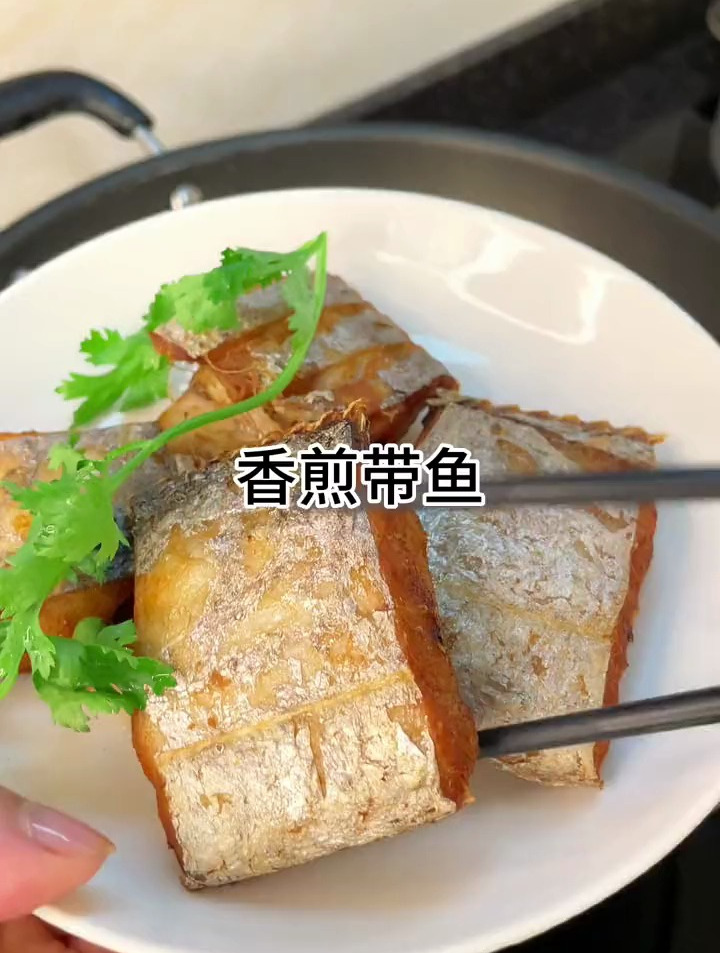 香煎咸带鱼搭配白米粥真的好吃,咸香入味,家常做法简单美味