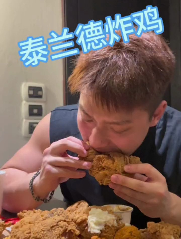 好久没吃了,还得是吃炸鸡!