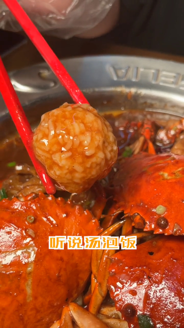 老北京富婆就是不一般,可以自己选螃蟹的肉蟹煲,这下吃着更放心啦