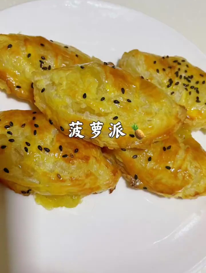 蛋挞皮新吃法媲美快餐店的菠萝派