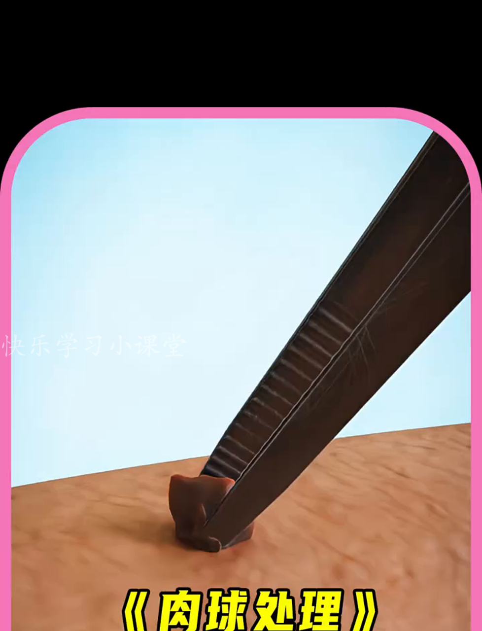 身上长肉疙瘩了,咋整?