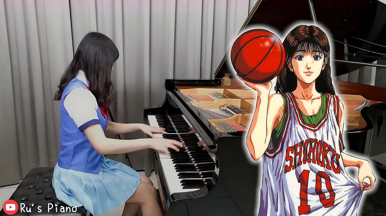 [图]灌篮高手系列钢琴曲SLAM DUNK PIANO MEDLEY带你回味那个瞬间